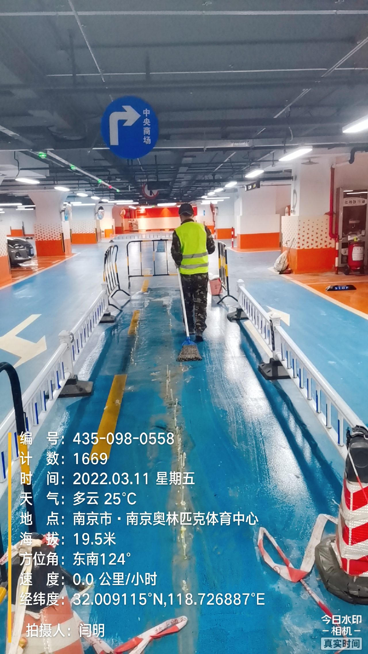 端州地下伸缩缝堵漏新技术