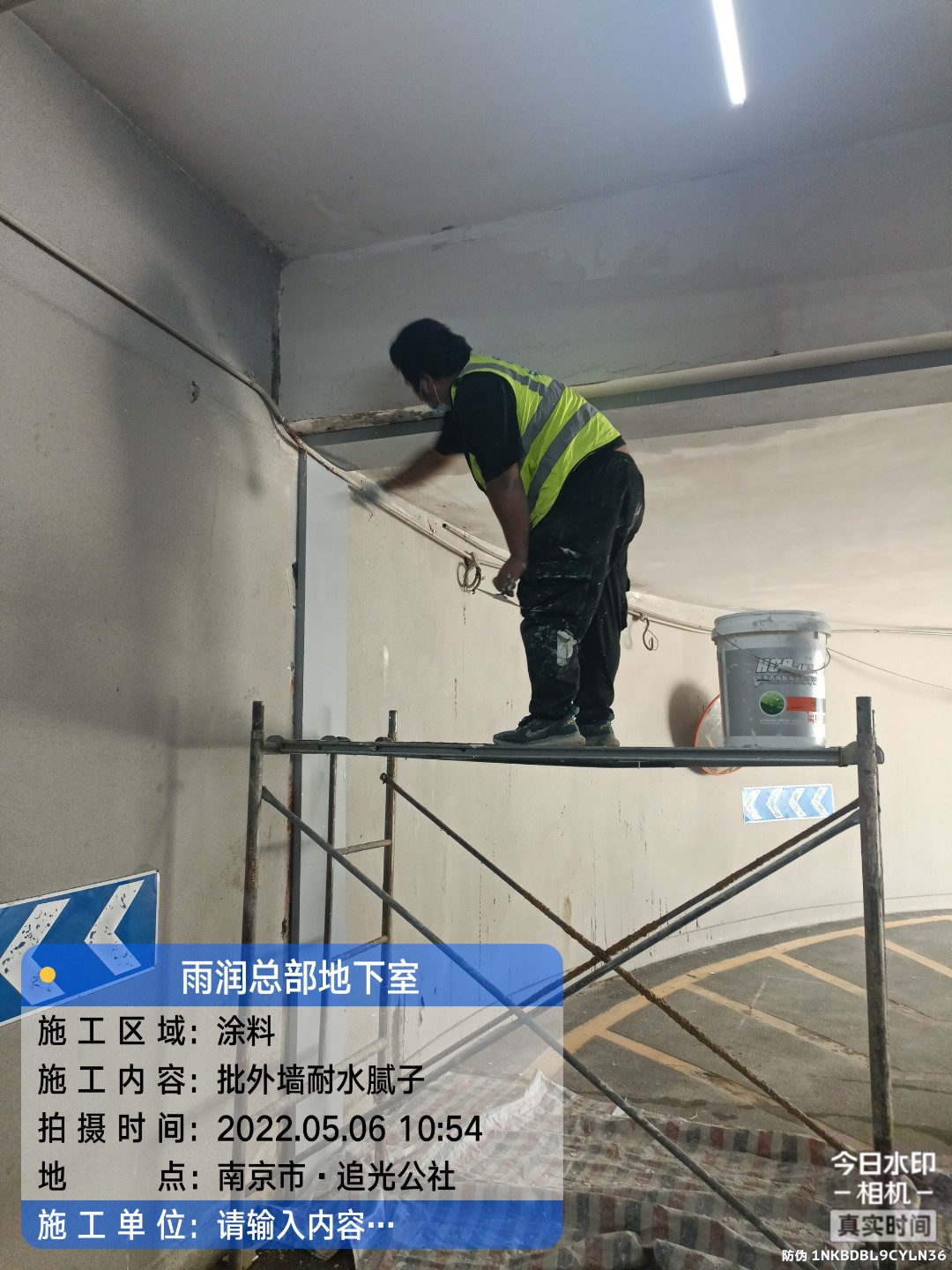 端州地下室车库修缮案例