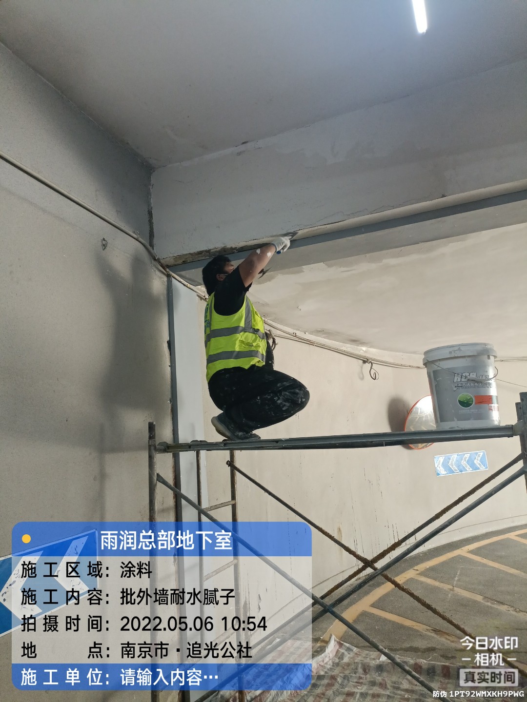 端州地下伸缩缝渗水渗漏治理
