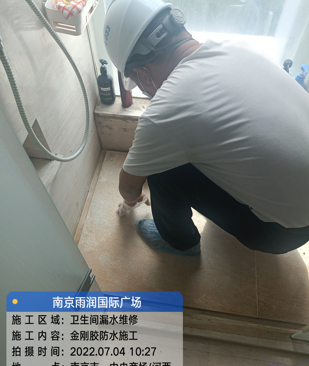 端州家庭卫生间渗水的处理与维护方法