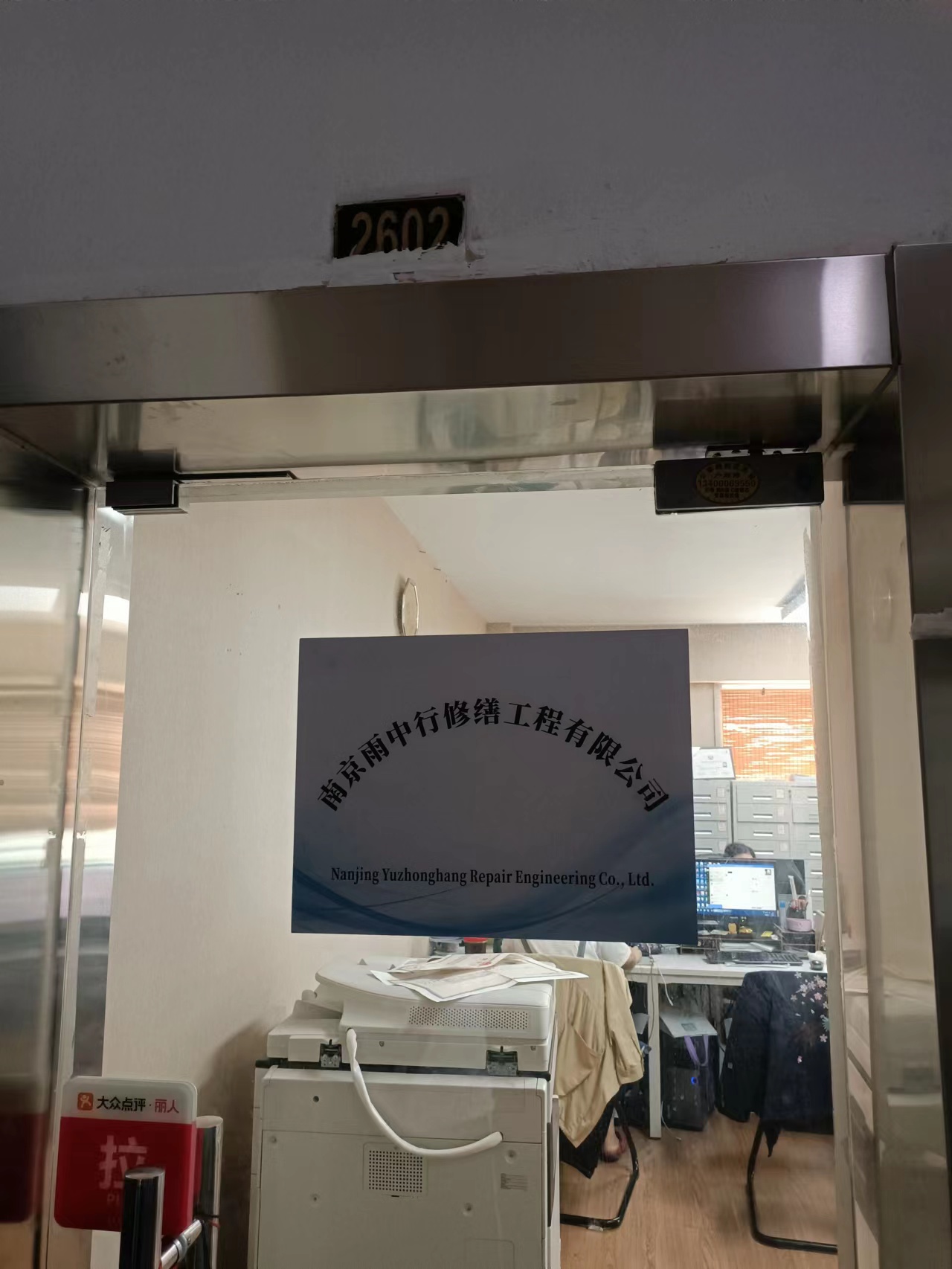 端州第三方房屋维修单位