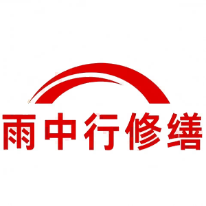 端州屋面防水节点防水常见问题（渗漏高发区）